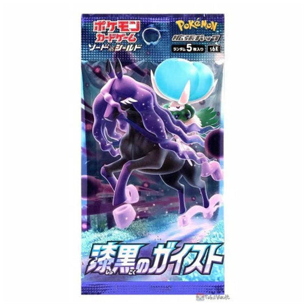Pokemon Jet Black Spirit Booster Pack - Japanese