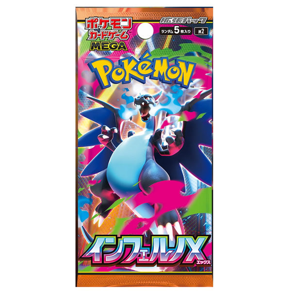 Pokemon Inferno X Booster Box - Japanese