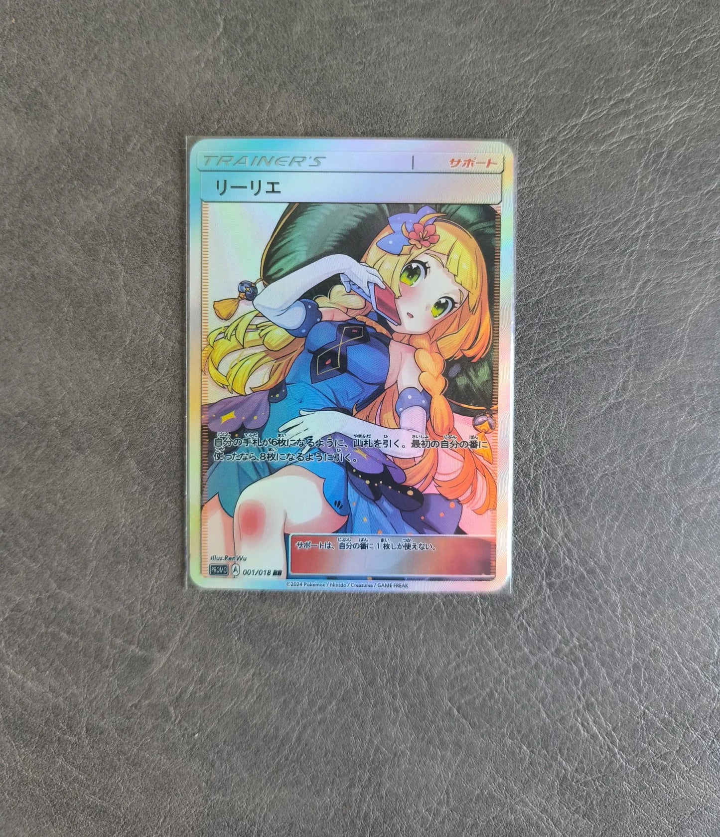 1pcs/set Diy Pokemon Ptcg Lillie Self Control Collect Signature Trading Flash Card Anime Cartoon Gift - Pokeem0n