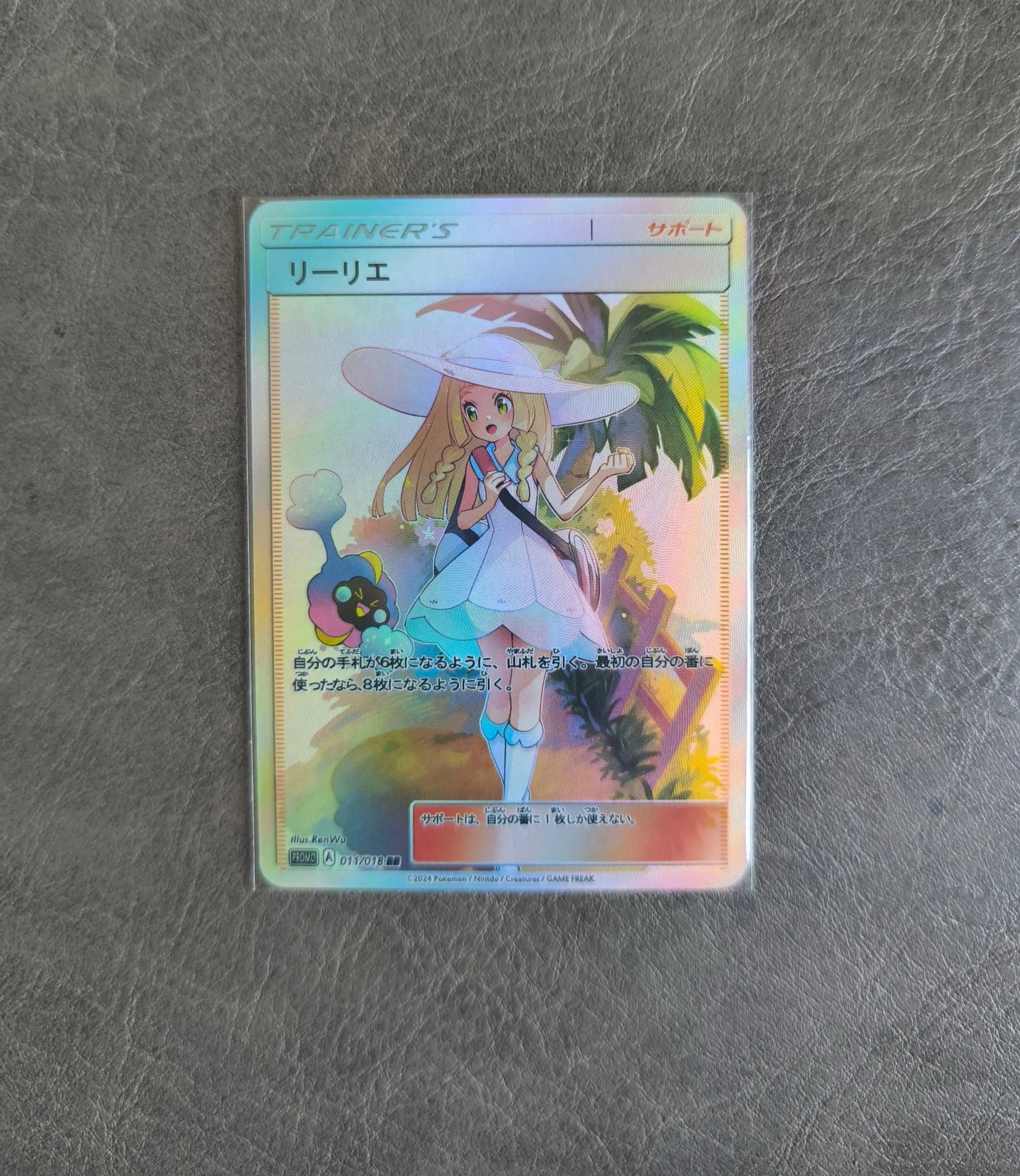 1pcs/set Diy Pokemon Ptcg Lillie Self Control Collect Signature Trading Flash Card Anime Cartoon Gift - Pokeem0n