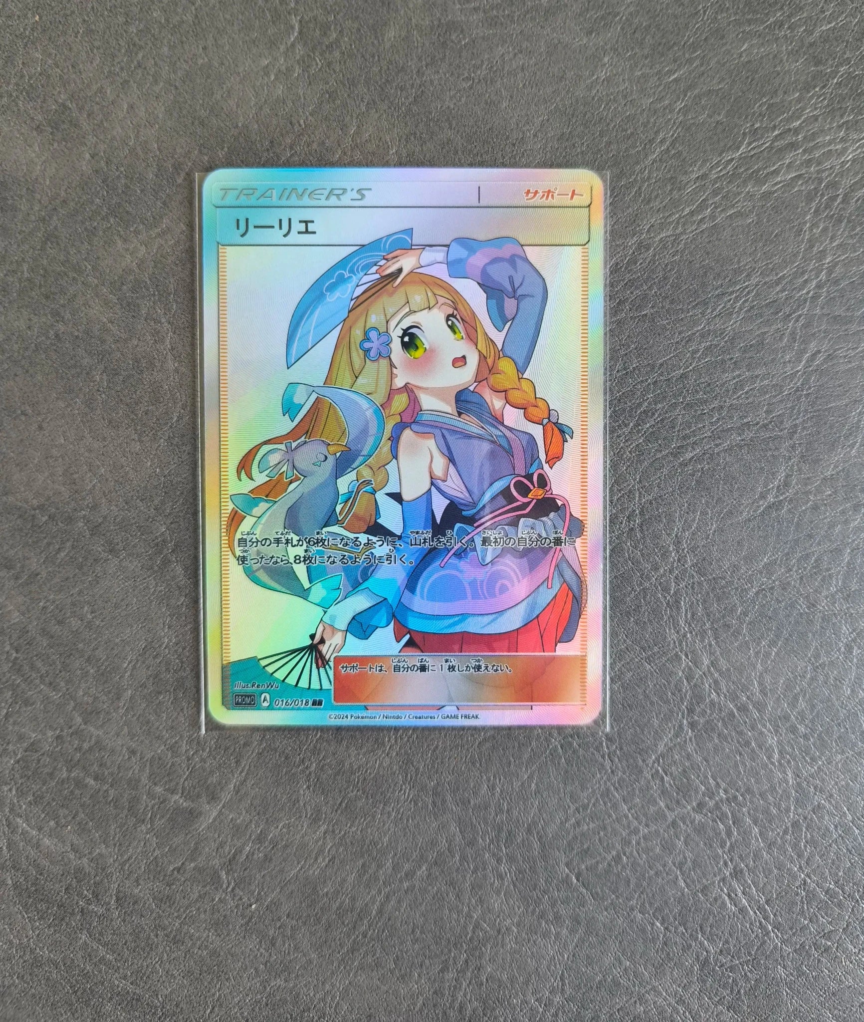 1pcs/set Diy Pokemon Ptcg Lillie Self Control Collect Signature Trading Flash Card Anime Cartoon Gift - Pokeem0n