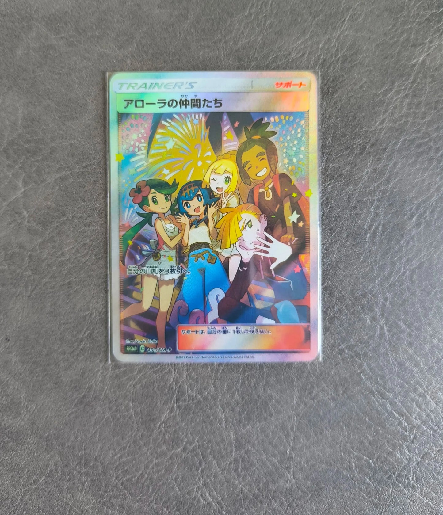 1pcs/set Diy Pokemon Ptcg Lillie Self Control Collect Signature Trading Flash Card Anime Cartoon Gift - Pokeem0n