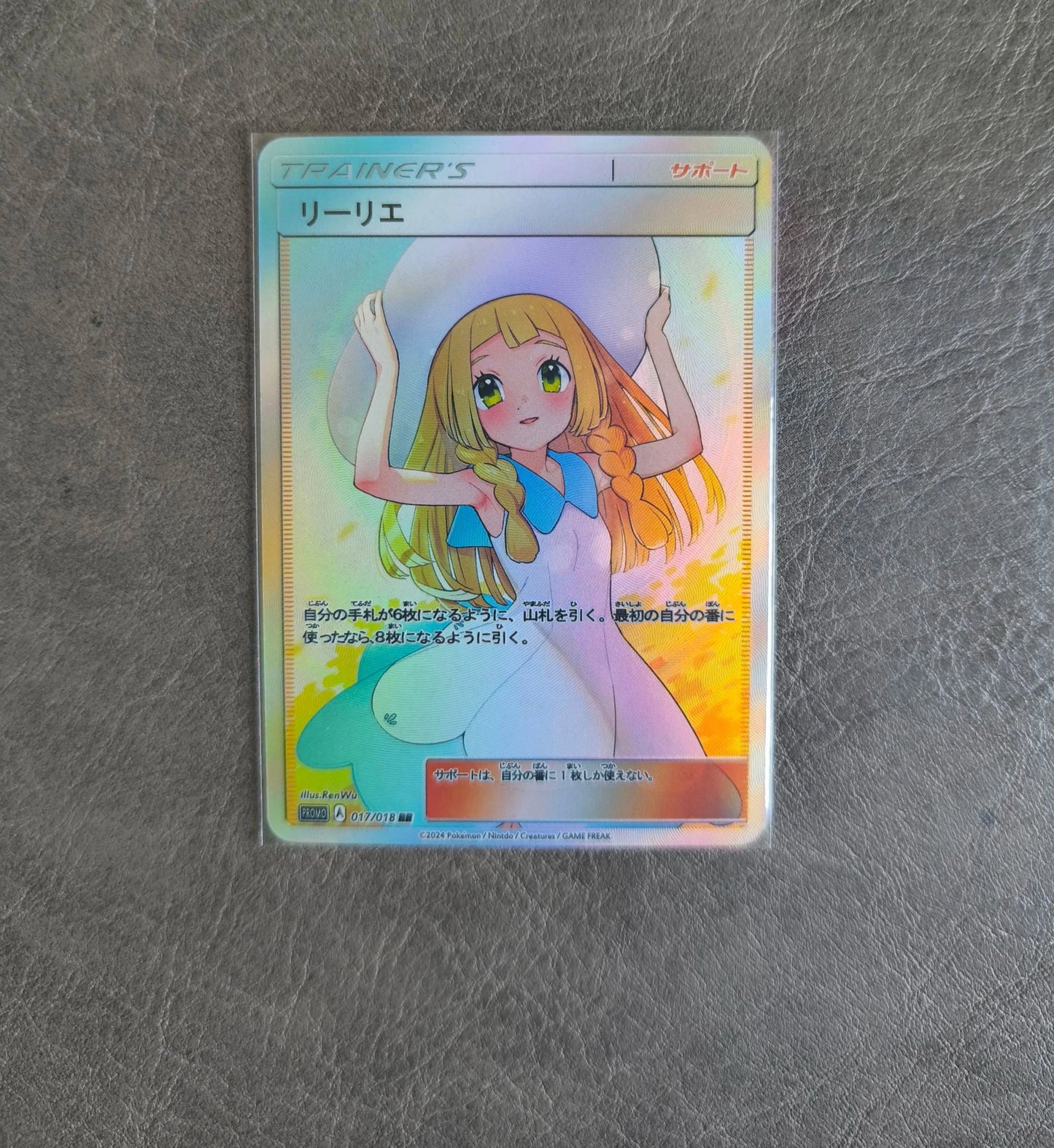 1pcs/set Diy Pokemon Ptcg Lillie Self Control Collect Signature Trading Flash Card Anime Cartoon Gift - Pokeem0n