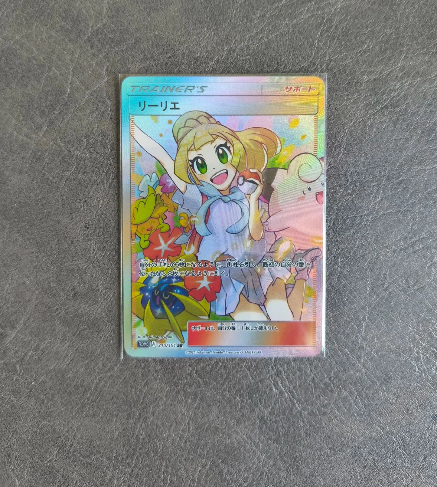 1pcs/set Diy Pokemon Ptcg Lillie Self Control Collect Signature Trading Flash Card Anime Cartoon Gift - Pokeem0n