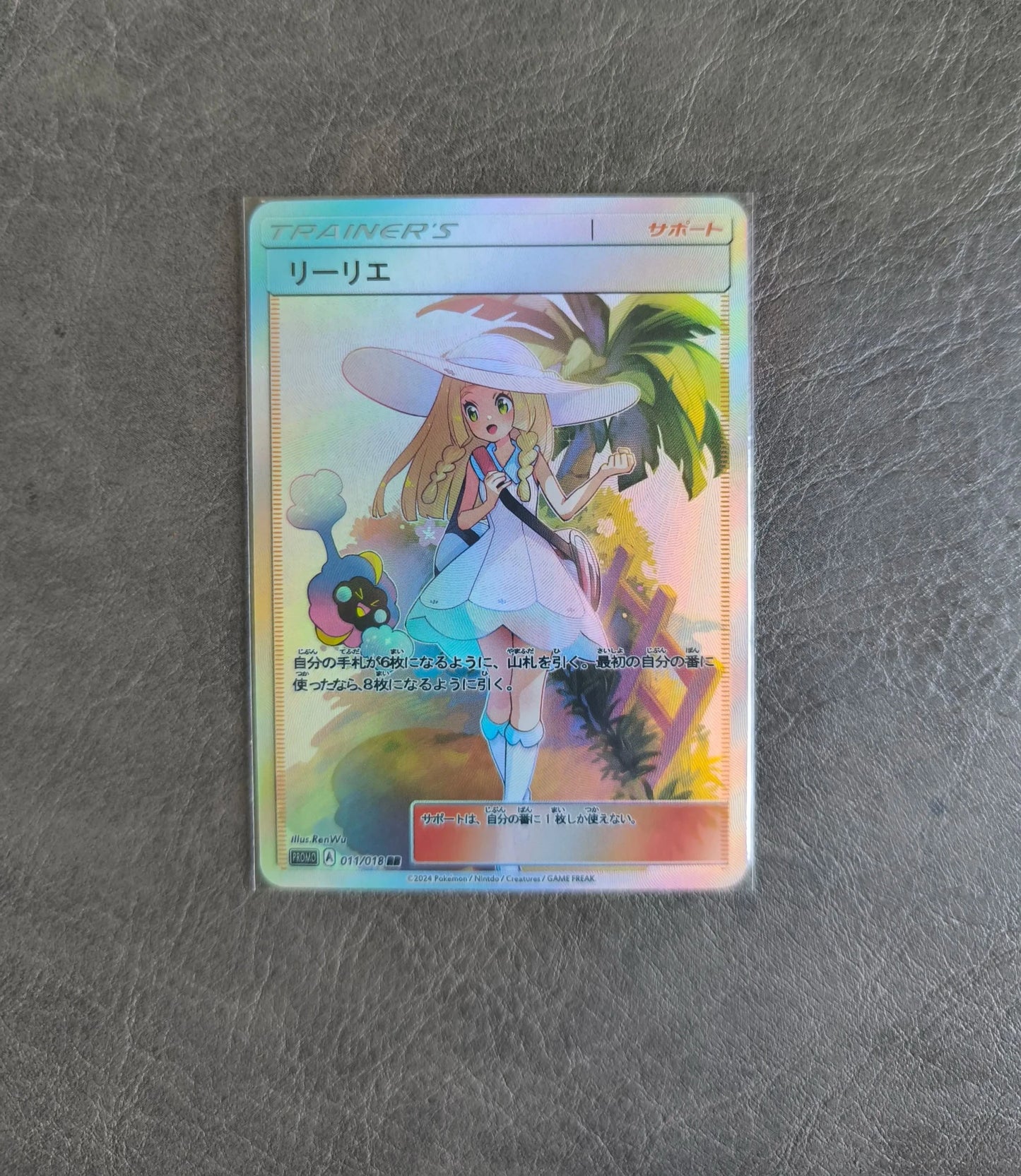 1pcs/set Diy Pokemon Ptcg Lillie Self Control Collect Signature Trading Flash Card Anime Cartoon Gift - Pokeem0n