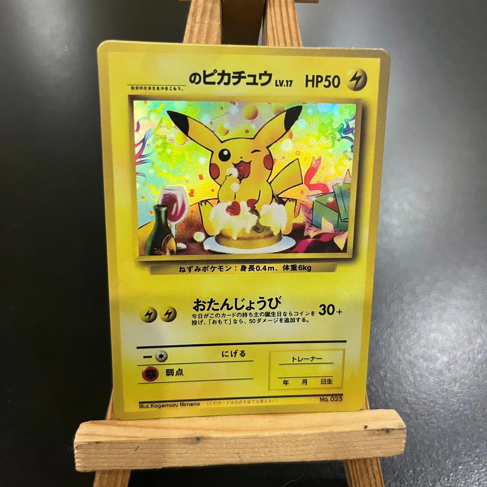 1pcs/set Pokemon PTCG Diy 1997 Charizard Pikachu Blastoise Self Control Collect Signature Trading Flash Card Anime Cartoon Gift - Pokeem0n
