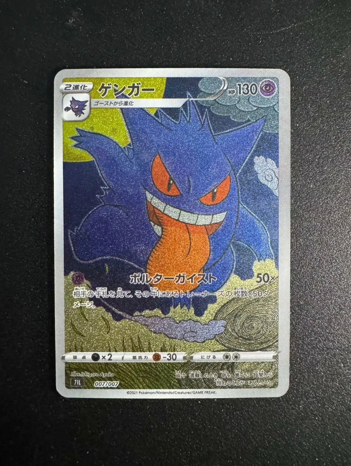 5Pcs/set Diy Pokemon Self Made Ptcg Umbreon Gengar Eevee Mew Suicune Flash Card Classic Game Anime Collection Cards Gift Toy - Pokeem0n