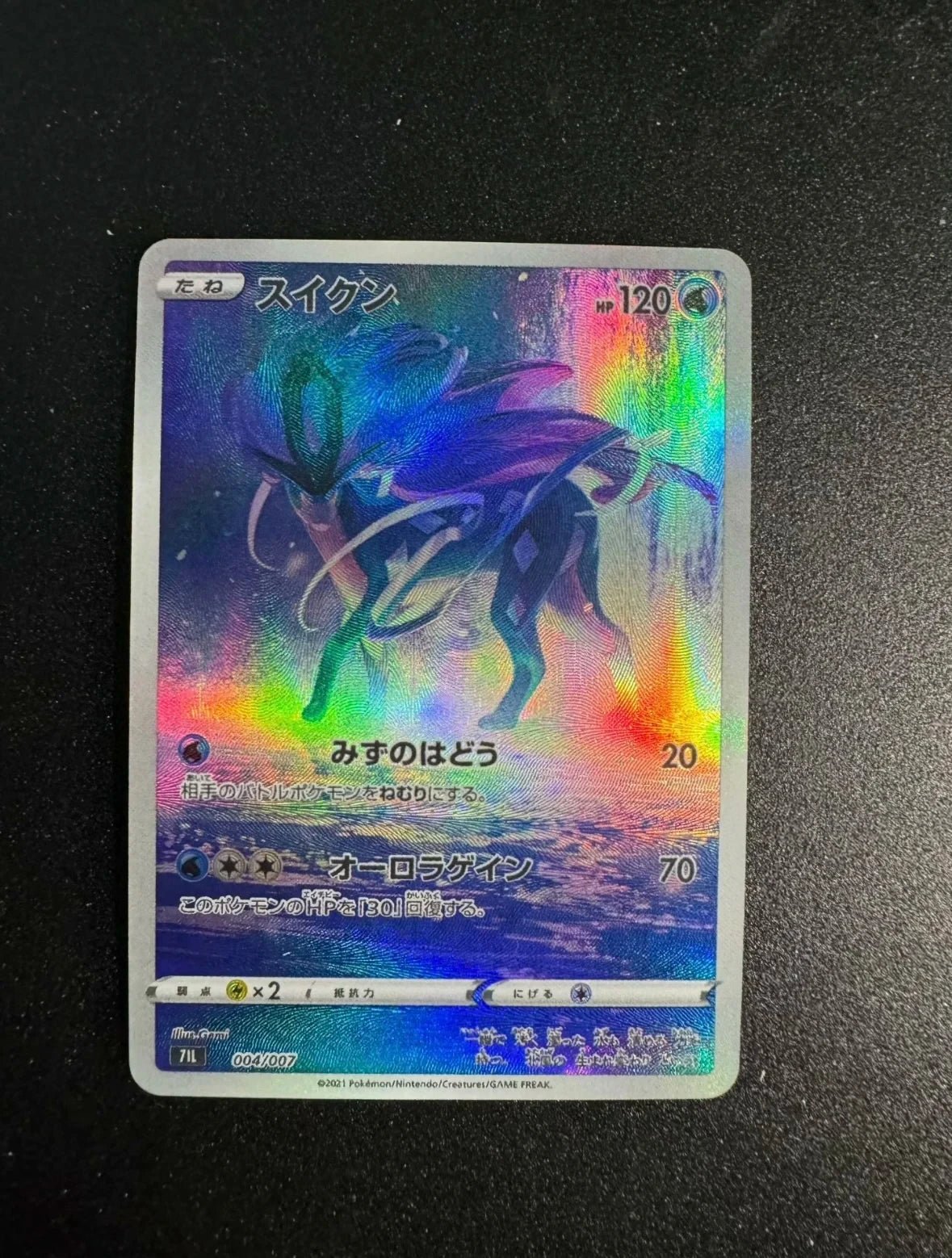 5Pcs/set Diy Pokemon Self Made Ptcg Umbreon Gengar Eevee Mew Suicune Flash Card Classic Game Anime Collection Cards Gift Toy - Pokeem0n