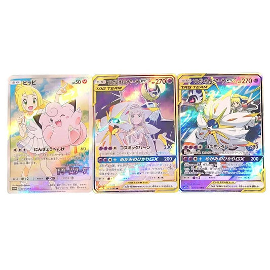 9pcs/set New Homemade PTCG Pokemon Lillie Solgaleo Clefairy Set Japanese Anime Game Collectible Card Children's Gift Toy - Pokeem0n