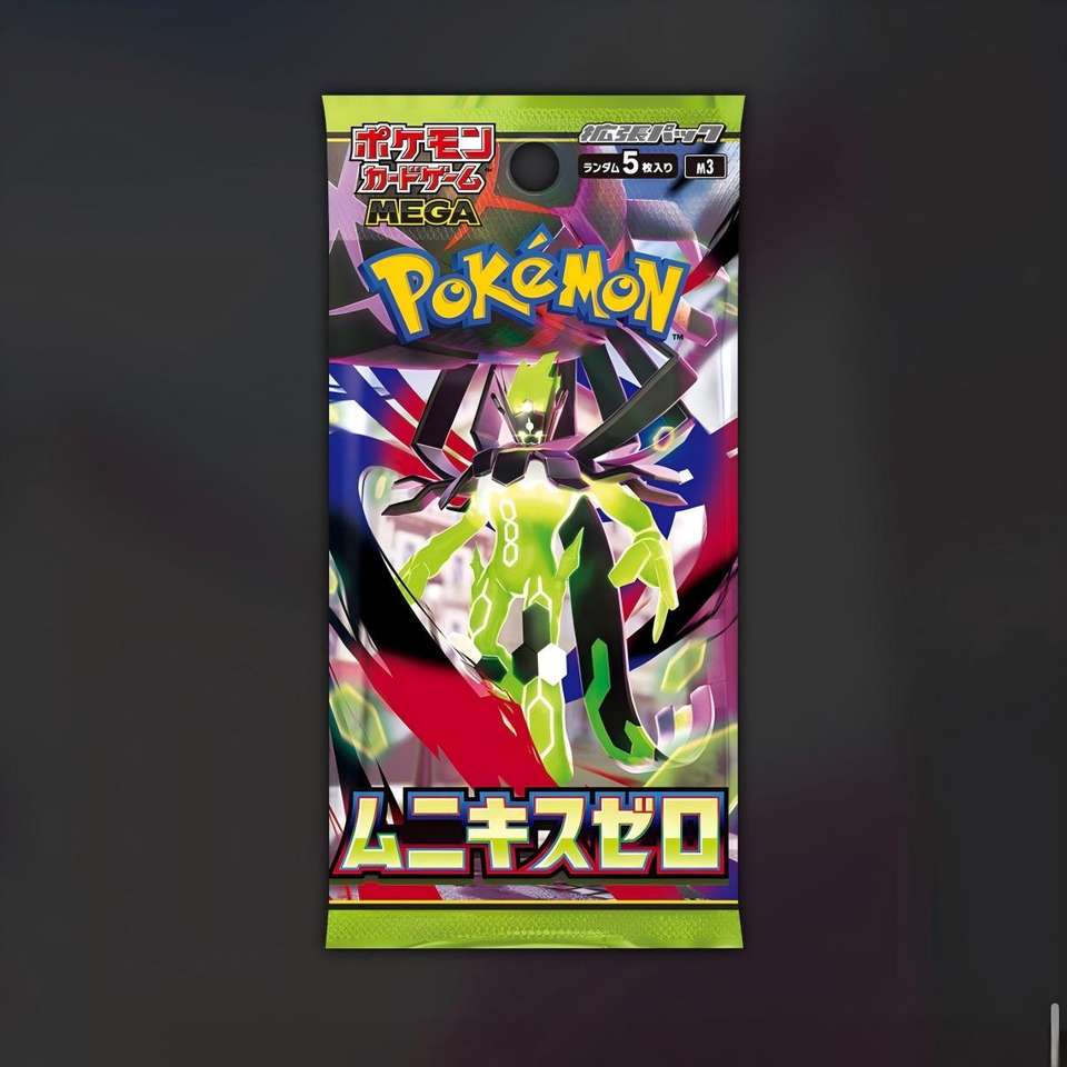 Mega Zygarde Premium Booster Box