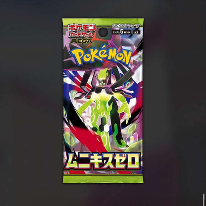 Mega Zygarde Premium Booster Box