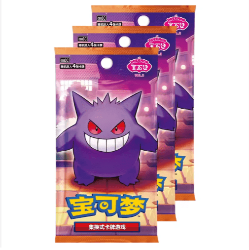 Pokémon Simplified Chinese Booster Box Set