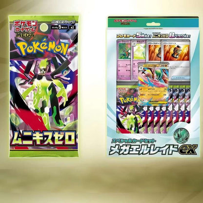 Mega Zygarde Premium Booster Box