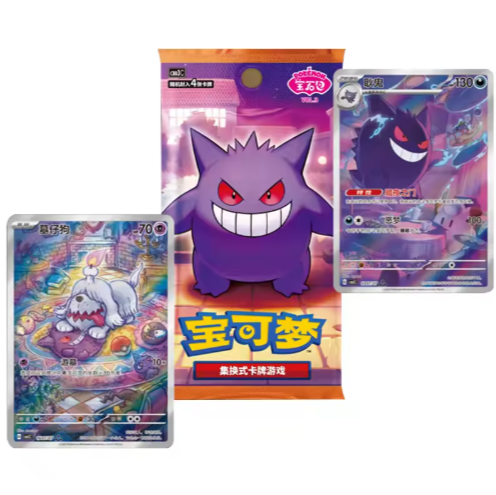 Pokémon Simplified Chinese Booster Box Set
