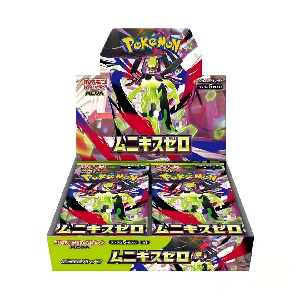 Mega Zygarde Premium Booster Box