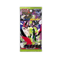 Mega Zygarde Pokémon booster card pack