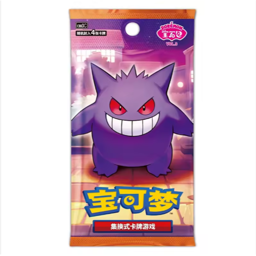 Pokémon Simplified Chinese Booster Box Set
