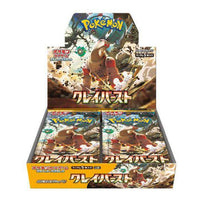 Pokemon Clay Burst Booster Box - Japanese