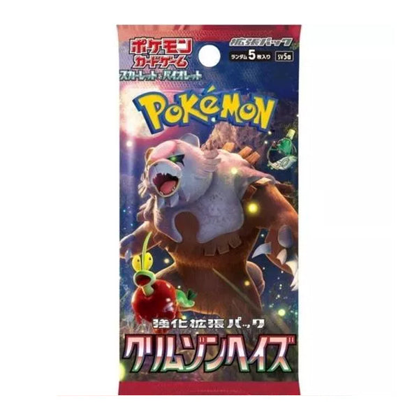 Pokemon Crimson Haze Booster Box - Japanese