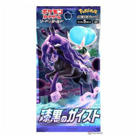 Pokemon Jet Black Spirit Booster Pack - Japanese
