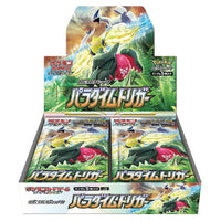 Pokemon Paradigm Trigger Booster Box - Japanese