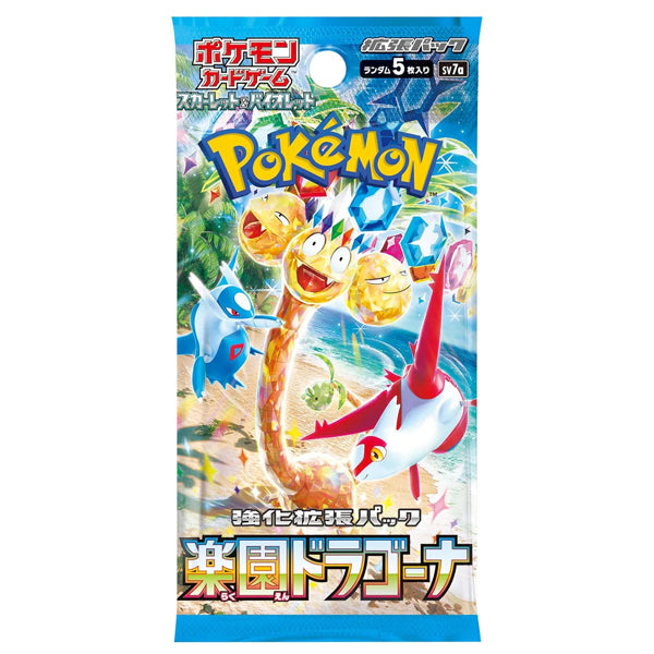 Pokemon Paradise Dragona Booster Box - Japanese