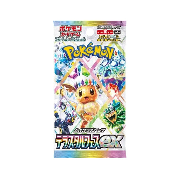 Pokemon Terastal Festival ex Booster Pack - Japanese
