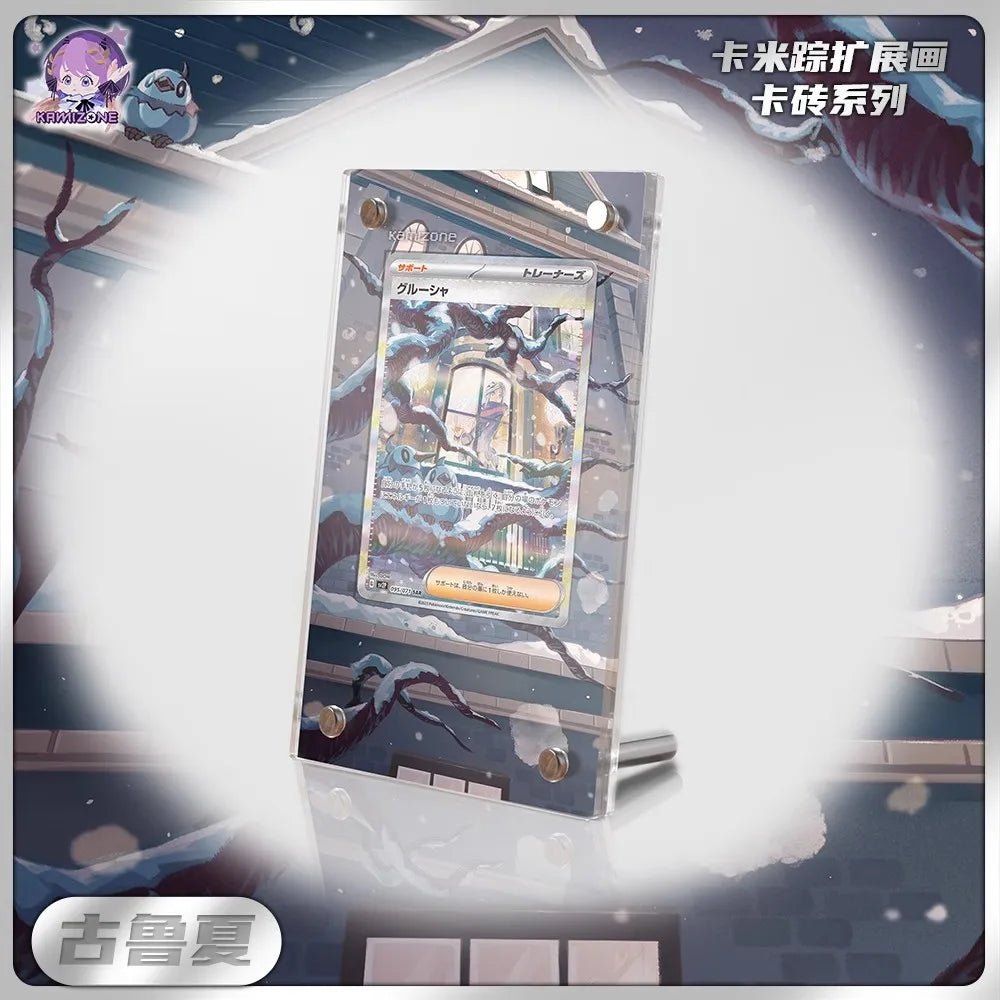 New Pokemon Display Stand Mew Magikarp Akari Cynthia Miriam EX Acrylic Card Brick Photo Frame PTCG Gift Toy Not Include Cards - Pokeem0n