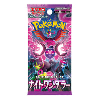 Pokemon Night Wanderer Booster Pack - Japanese