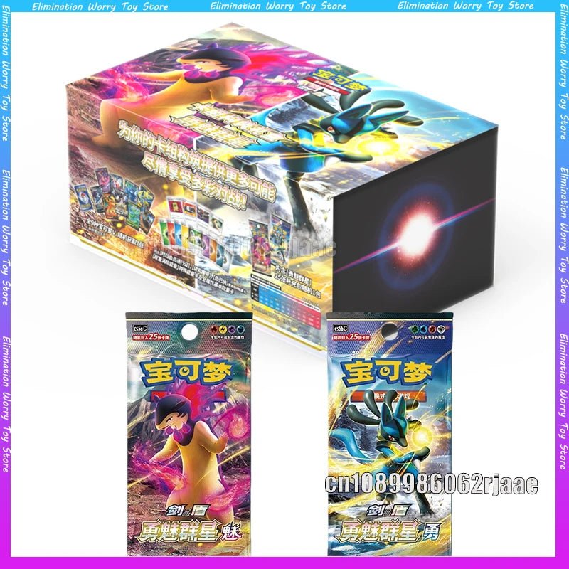 Original Pokemon Trading Card Game Ptcg Simplified Chinese Version 3.0&7.0 Sword&Shield All Series Gifts Christmas Gifts - Pokeem0n