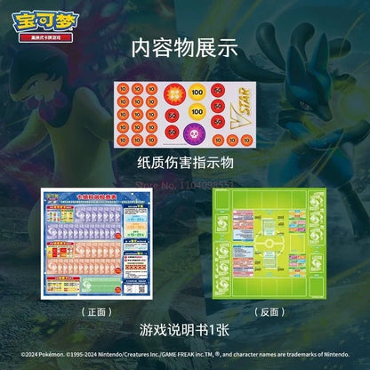 Original Pokemon Trading Card Game Ptcg Simplified Chinese Version 3.0&7.0 Sword&Shield All Series Gifts Christmas Gifts - Pokeem0n