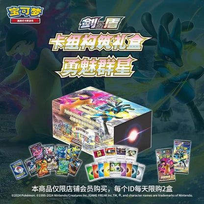 Original Pokemon Trading Card Game Ptcg Simplified Chinese Version 3.0&7.0 Sword&Shield All Series Gifts Christmas Gifts - Pokeem0n