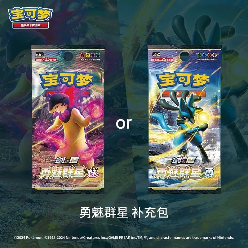 Original Pokemon Trading Card Game Ptcg Simplified Chinese Version 3.0&7.0 Sword&Shield All Series Gifts Christmas Gifts - Pokeem0n