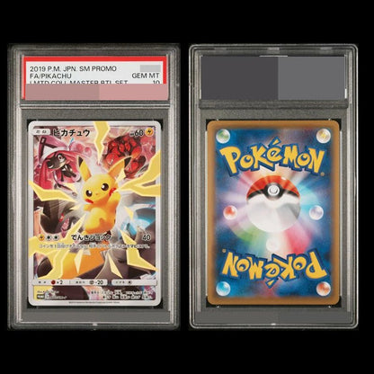 PKM Pikac Series Set PTCG HOLO Foil Cards ILLUSTRATOR Replica P - S - A 10 Toys Hobbie Hobby Collectibles Game Collection Anime Card - Pokeem0n