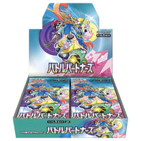 Pokemon Battle Partners Booster Box - Japanese