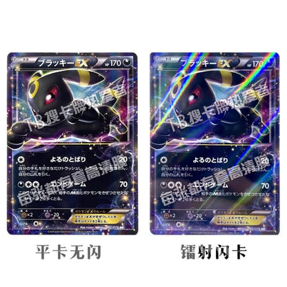 Pokemon Card PTCG Japanese 10 Full Images of Eevee EX Self - made Card Anime Cartoon Peripheral Game Collection Card Holiday Gift - Pokeem0n