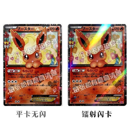 Pokemon Card PTCG Japanese 10 Full Images of Eevee EX Self - made Card Anime Cartoon Peripheral Game Collection Card Holiday Gift - Pokeem0n