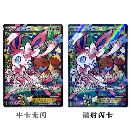 Pokemon Card PTCG Japanese 10 Full Images of Eevee EX Self - made Card Anime Cartoon Peripheral Game Collection Card Holiday Gift - Pokeem0n
