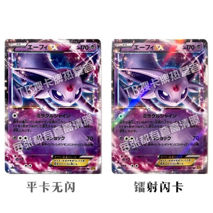 Pokemon Card PTCG Japanese 10 Full Images of Eevee EX Self - made Card Anime Cartoon Peripheral Game Collection Card Holiday Gift - Pokeem0n