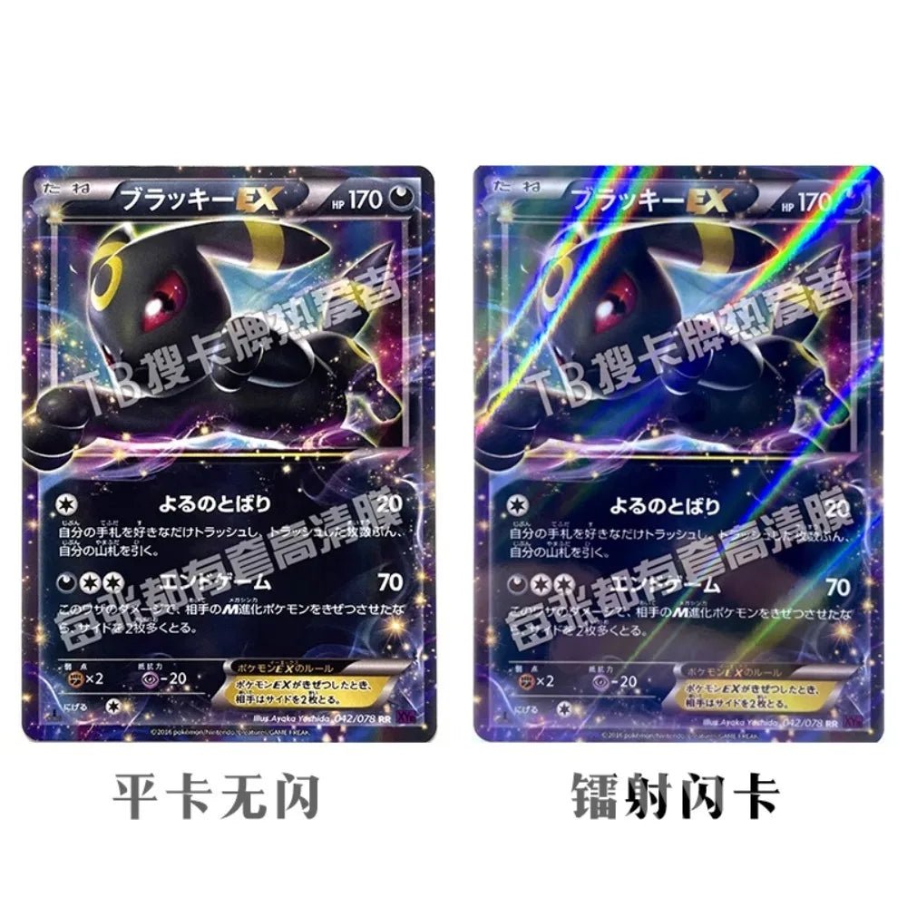 Pokemon Card PTCG Japanese 10 Full Images of Eevee EX Self - made Card Anime Cartoon Peripheral Game Collection Card Holiday Gift - Pokeem0n