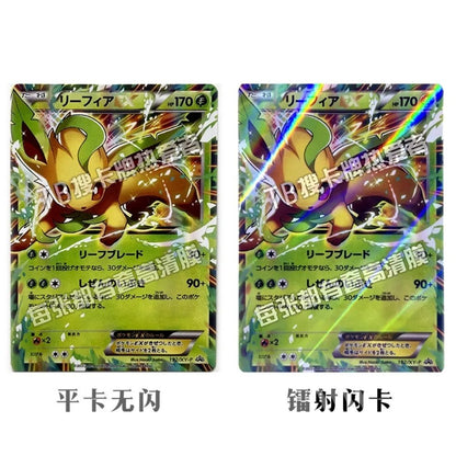Pokemon Card PTCG Japanese 10 Full Images of Eevee EX Self - made Card Anime Cartoon Peripheral Game Collection Card Holiday Gift - Pokeem0n