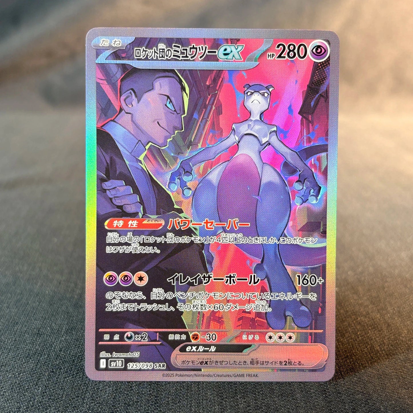 Pokemon Foil Cards English and Japanese Versions UMBREON MEWTWO MAGIKARP Game Collection PTCG Proxy Cards Children's toy Gifts - Pokeem0n