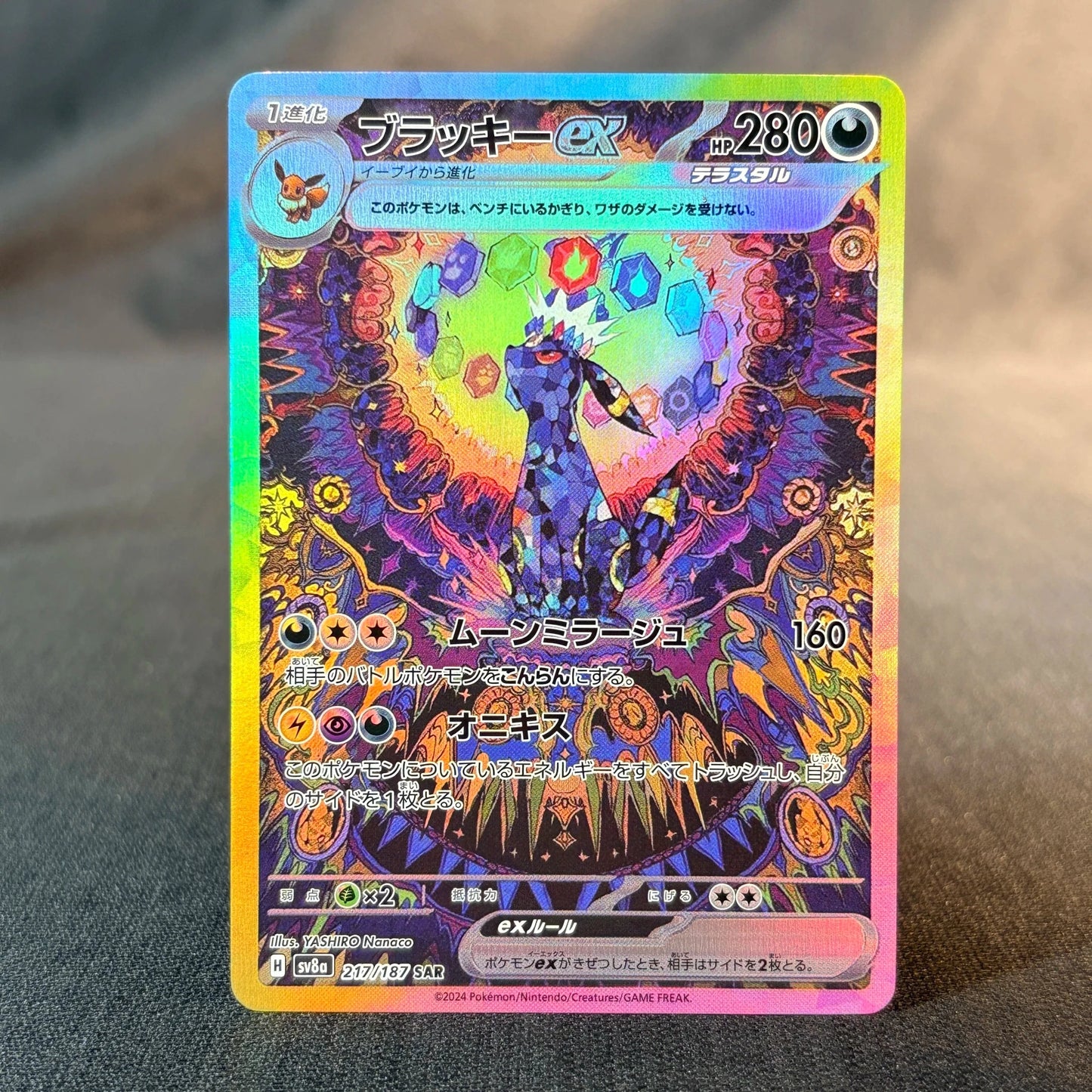Pokemon Foil Cards English and Japanese Versions UMBREON MEWTWO MAGIKARP Game Collection PTCG Proxy Cards Children's toy Gifts - Pokeem0n