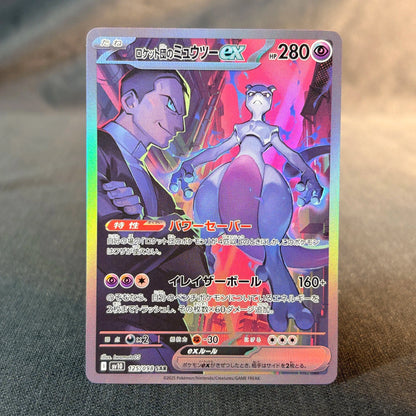 Pokemon Foil Cards English and Japanese Versions UMBREON MEWTWO MAGIKARP Game Collection PTCG Proxy Cards Children's toy Gifts - Pokeem0n