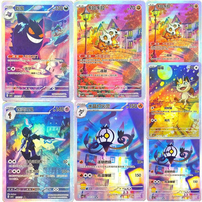 Pokemon PTCG Chinese Collection Cards Cubone Gengar Meowth Ceruledge Chandelure Self Made Single Card Classic Game Anime Cards - Pokeem0n