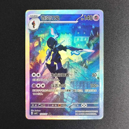 Pokemon PTCG Chinese Collection Cards Cubone Gengar Meowth Ceruledge Chandelure Self Made Single Card Classic Game Anime Cards - Pokeem0n