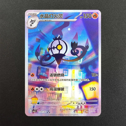 Pokemon PTCG Chinese Collection Cards Cubone Gengar Meowth Ceruledge Chandelure Self Made Single Card Classic Game Anime Cards - Pokeem0n