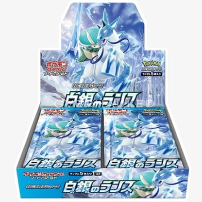 Pokemon Silver Lance Booster Box - Japanese