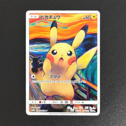 Proxy 2018 POKEMON JAPANESE SM PROMOPSYDUCTK MUNCH RETROSPECTIVE 286 Collectibles Card RARE Single Card Classic Game Anime Cards - Pokeem0n