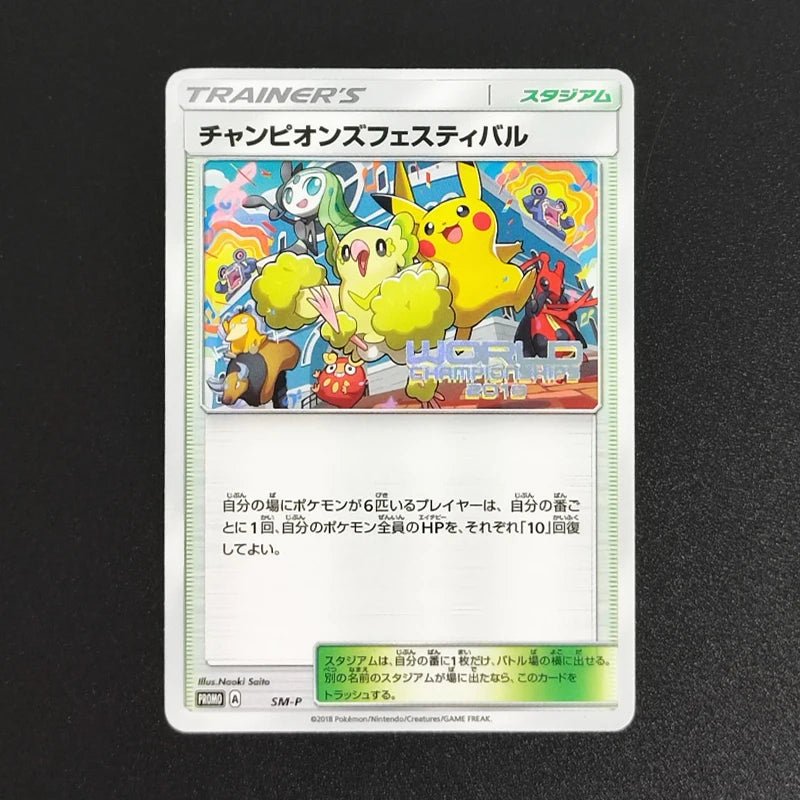 Proxy 2018 POKEMON JAPANESE SM PROMOPSYDUCTK MUNCH RETROSPECTIVE 286 Collectibles Card RARE Single Card Classic Game Anime Cards - Pokeem0n